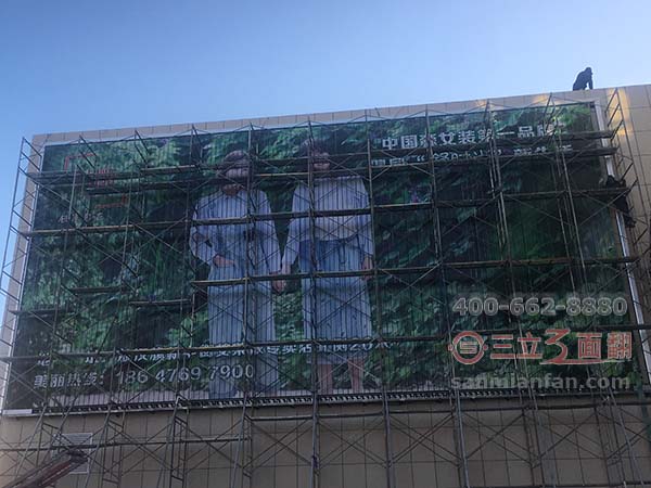 內(nèi)蒙古赤峰市服裝批發(fā)市場外墻三面翻廣告牌案例施工圖片