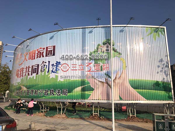 江西上饒信州區(qū)落地弧形三面翻立柱廣告牌案例施工圖片