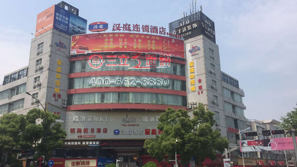 浙江海寧市漢庭酒店外弧形樓頂三面翻廣告牌案例施工圖片