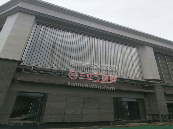 浙江省諸暨市五金城墻面三面翻樓體廣告牌案例施工圖片