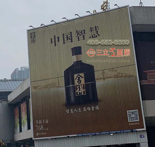 四川省宜賓市翠屏區(qū)分段接高三面翻廣告牌案例施工圖片