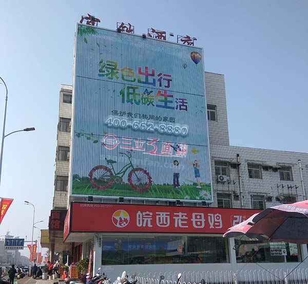 安徽省合肥市墻壁接高三面翻分段廣告牌案例施工圖片