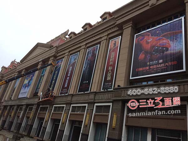 貴州省遵義市嘉凱影城外墻三面翻廣告牌案例施工圖片