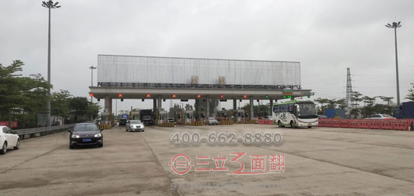 湖南省懷化市高速公路收費站三面翻廣告牌案例施工圖片