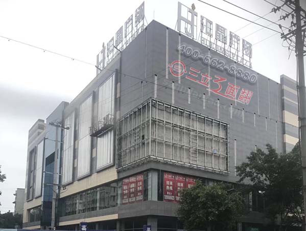 四川樂(lè)山匯晶廣場(chǎng)樓體壁掛三面翻外墻廣告牌案例施工圖片