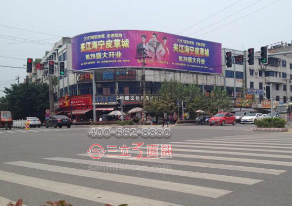 四川樂山外墻分段弧形三面翻接高壁掛廣告牌案例施工圖片