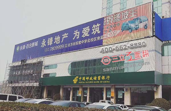 山東德州德城郵政銀行裙樓頂三面翻平直廣告牌案例施工圖片