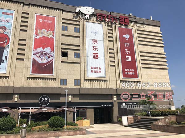 安徽合肥京東匯體驗(yàn)店墻面壁掛三面翻廣告牌案例施工圖片
