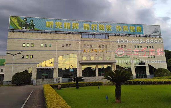 浙江金華市樓頂立式平直三面翻部隊宣傳牌案例施工圖片