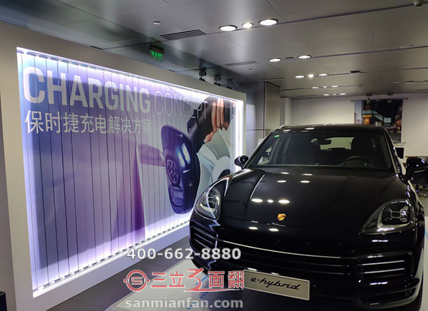 上海浦東保時(shí)捷中心室內(nèi)發(fā)光三面翻廣告牌案例施工圖片