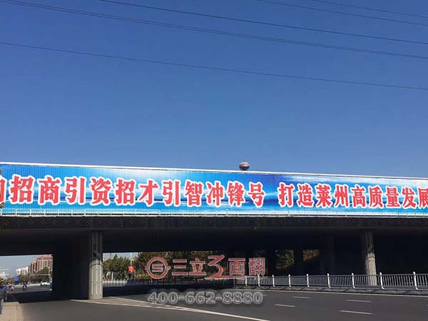 山東煙臺萊州跨路橋體三面翻廣告牌案例施工圖片