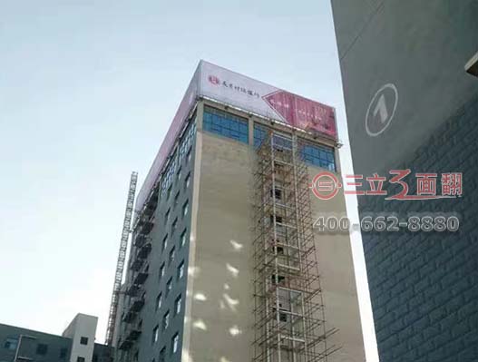 山西長(zhǎng)治銀行樓頂拐角三面翻廣告牌案例施工圖片