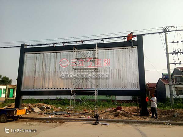 湖南長沙岳麓落地三面翻宣傳欄廣告牌案例施工圖片