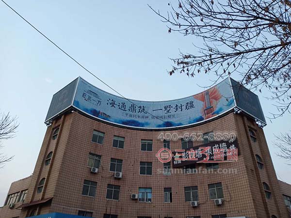 山東省東營(yíng)市內(nèi)弧形樓頂三面翻戶外廣告牌案例施工圖片