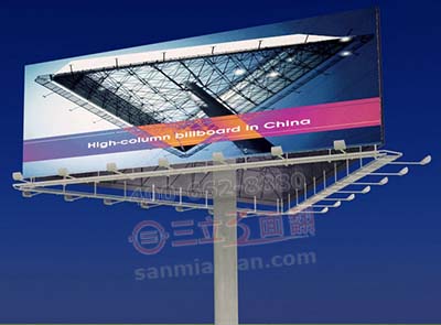 大型三面翻戶外廣告牌安全風(fēng)險(xiǎn)有哪些因素？