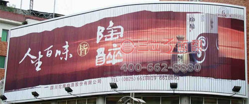 戶外樓體內(nèi)外弧形三面翻廣告牌制作工藝技術(shù)要求 戶外樓體內(nèi)外弧形三面翻廣告牌制作工藝技術(shù)要求