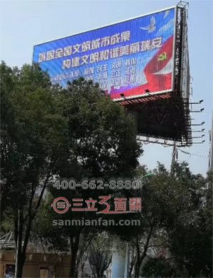 制作戶外鋼結(jié)構(gòu)立柱高炮廣告牌地基規(guī)則標(biāo)準(zhǔn) 制作戶外鋼結(jié)構(gòu)立柱高炮廣告牌地基規(guī)則標(biāo)準(zhǔn)