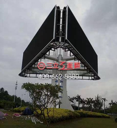 質(zhì)量合格三面體高炮廣告牌應(yīng)滿足的技術(shù)要求 質(zhì)量合格三面體高炮廣告牌應(yīng)滿足的技術(shù)要求