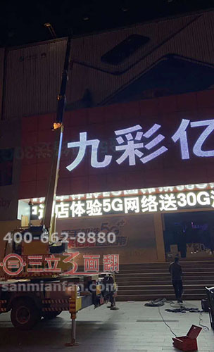 市面八種常見制作廣告發(fā)光字標(biāo)識(shí)牌材質(zhì)特性概述 市面八種常見制作廣告發(fā)光字標(biāo)識(shí)牌材質(zhì)特性概述